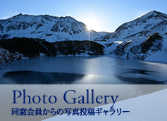 東京歯科大学同窓会会員からの投稿写真ギャラリー