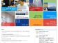 会務トピックス　2013年6月3日付／新しい同窓会HPトップ画面（イメージ）