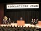 20130831_suidobashi_campus_ceremony_18