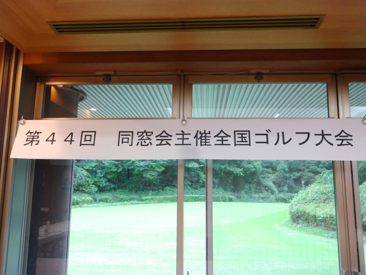 44_golf_02_02