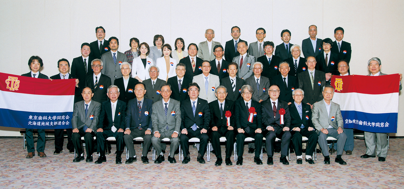 北海道地域支部連合会／平成30年度　通常総会（空知）開催
