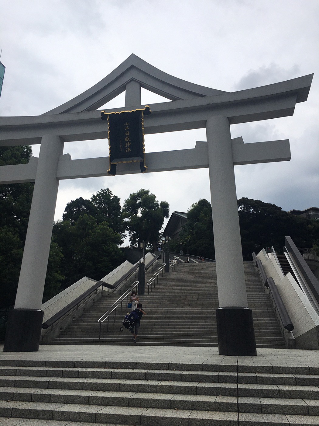 （2020/09/28〜）「日枝神社」