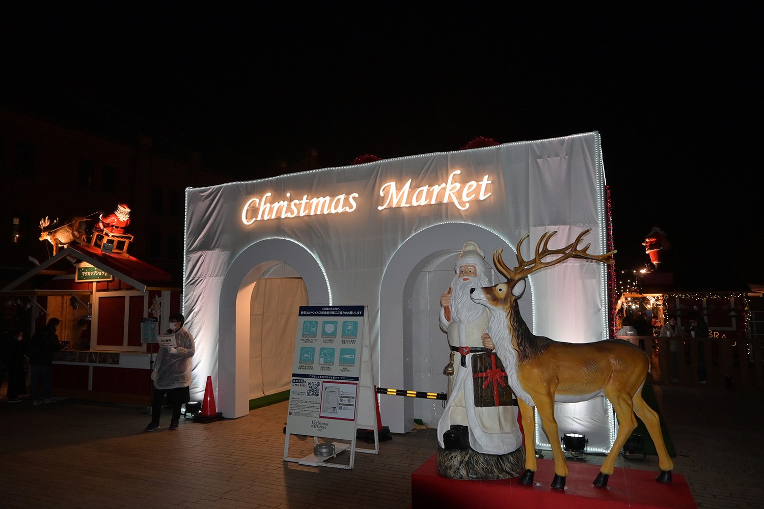 （2020年12月17日〜）「Christmas Market in 横浜赤レンガ倉庫2020」