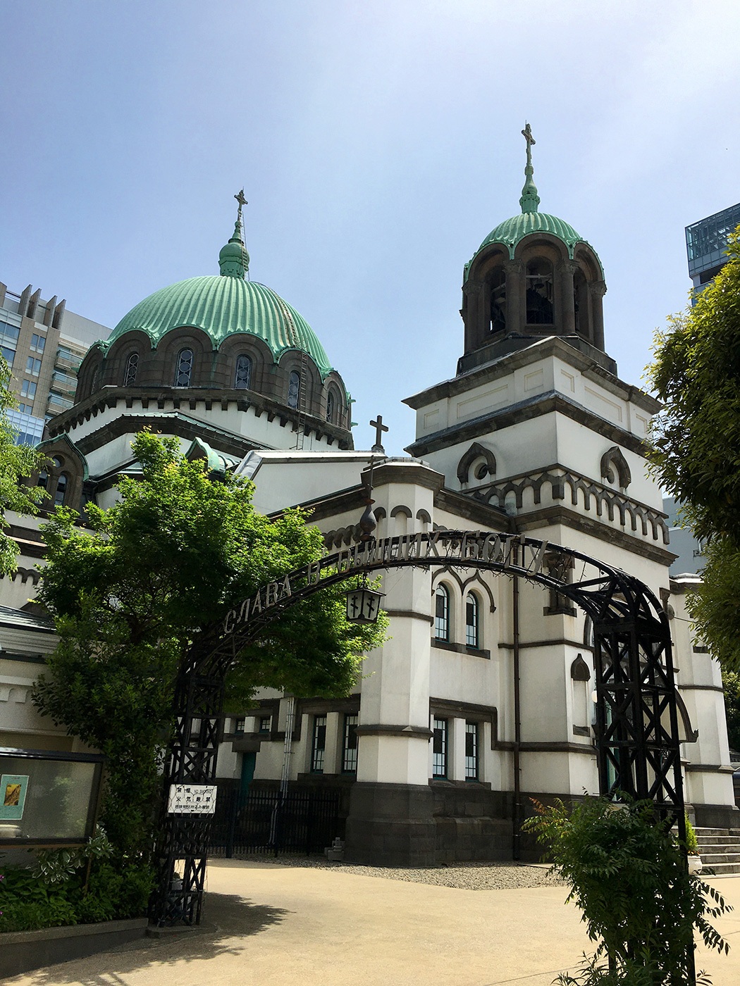 （2021年5月7日〜）「東京復活大聖堂（ニコライ堂）」