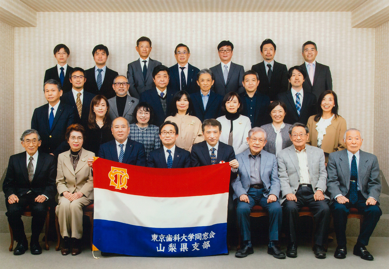 山梨県支部／令和５年度総会・忘年会開催