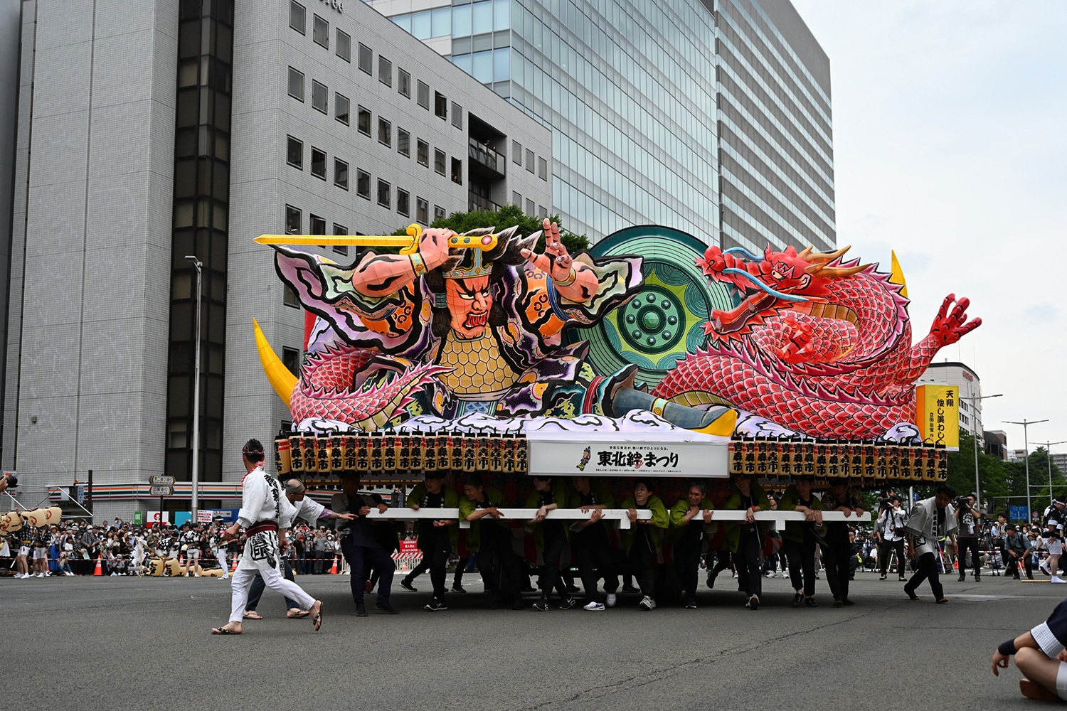 （2024/09/30〜）「東北絆まつり」