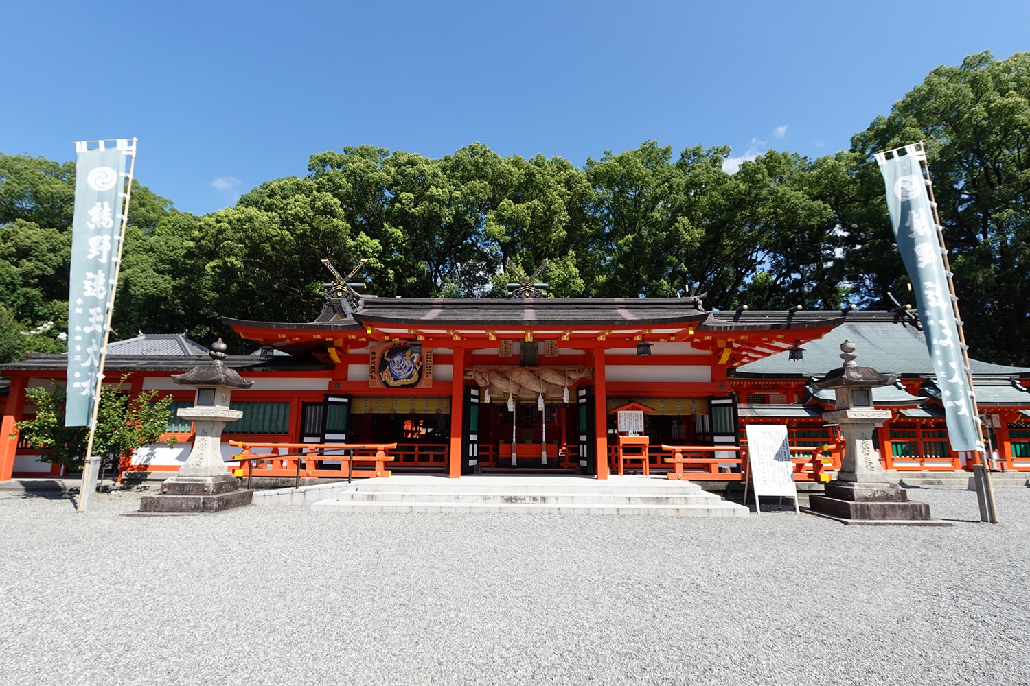 （2024/10/01〜）「熊野速玉大社と摂社神倉神社」