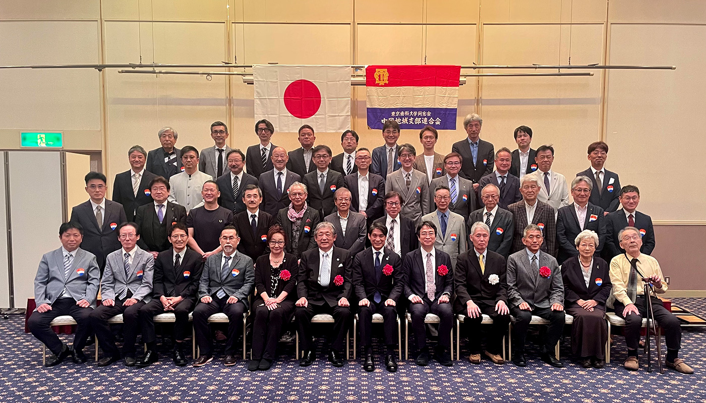 中国地域支部連合会／支部長会並びに総会，記念学術講演会，懇親会