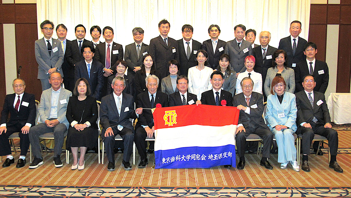 埼玉県支部/令和7年度総会・学術講演会・懇親会 報告