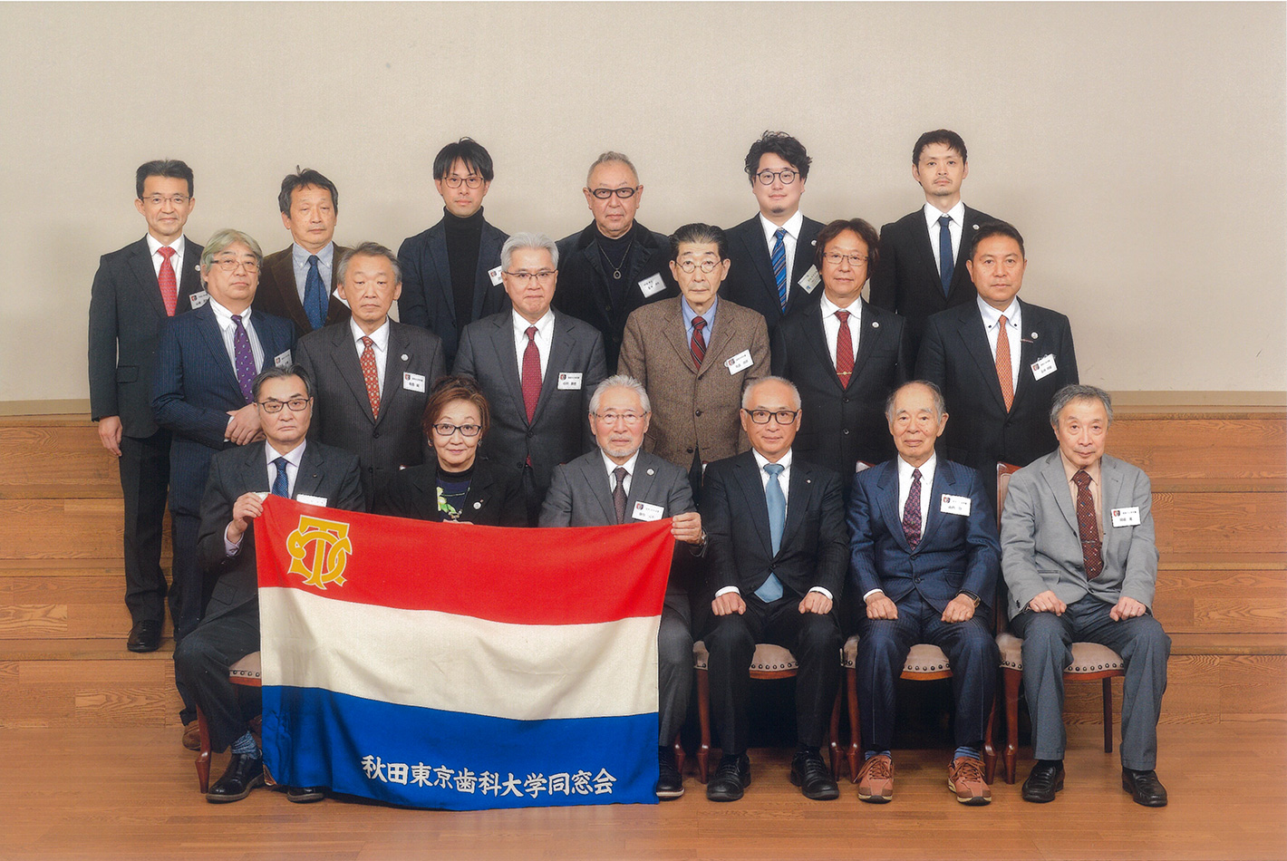 秋田県支部／令和7年度秋田県支部定時総会ならびに学術研修会開催報告