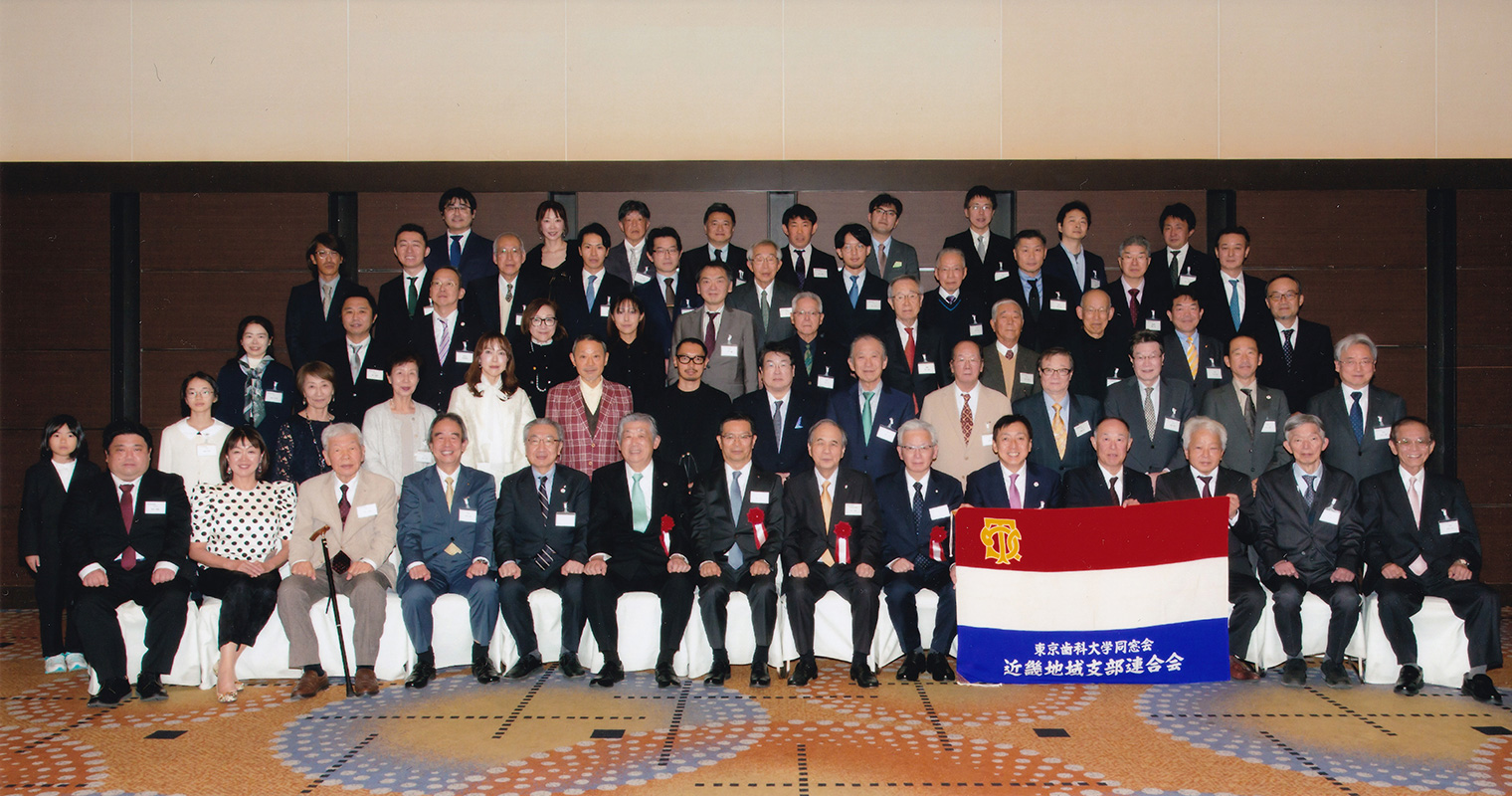 近畿地域支部連合会/令和7年度総会