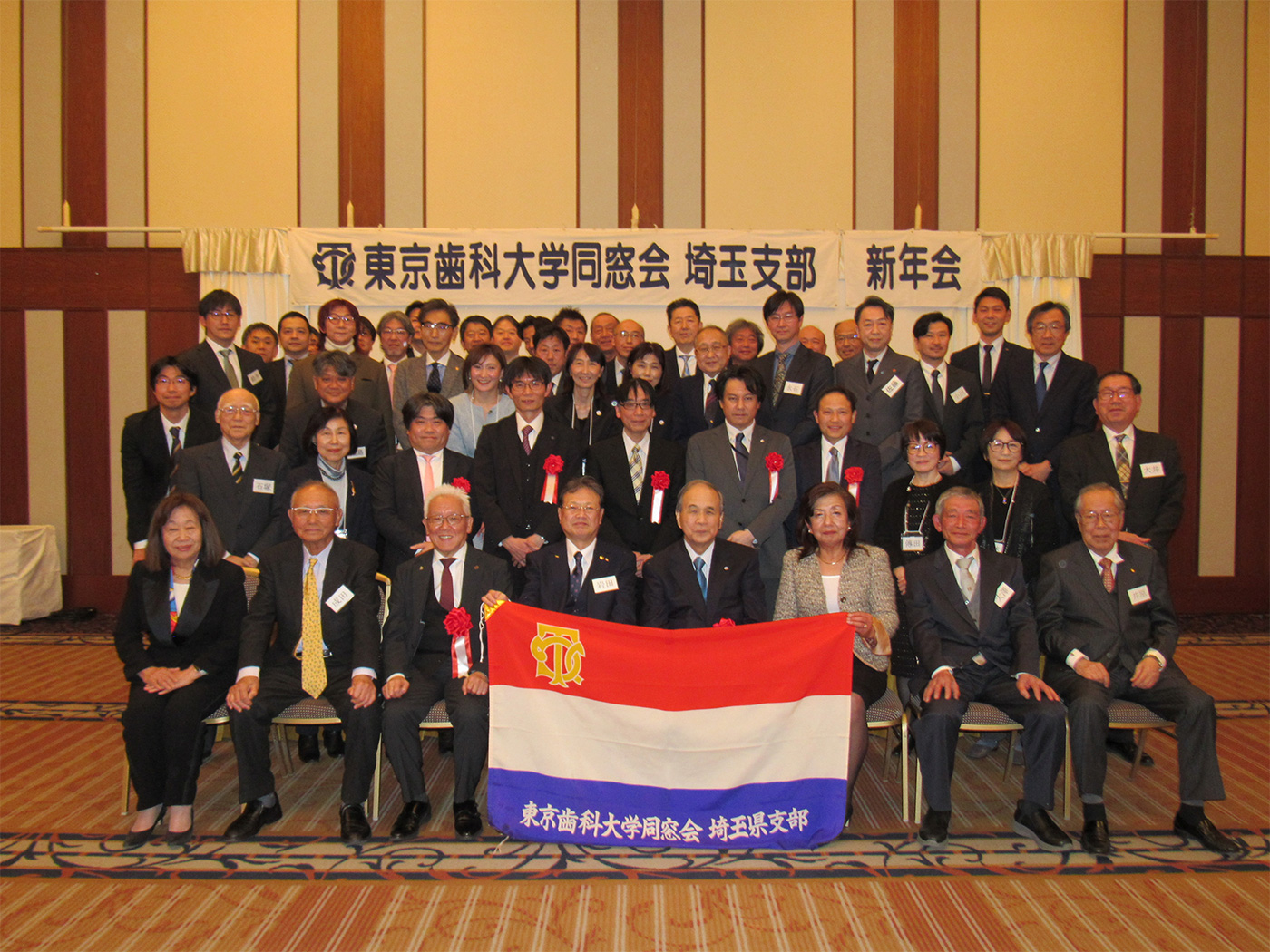 埼玉県支部／令和8年新年会 報告