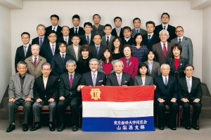 山梨県支部／定時総会ならびに学術講演会