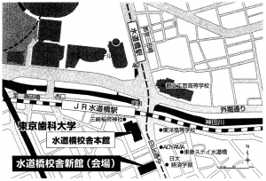 故石川達也　元学長先生（同窓会名誉会員）大学葬　葬儀会場／水道橋校舎新館