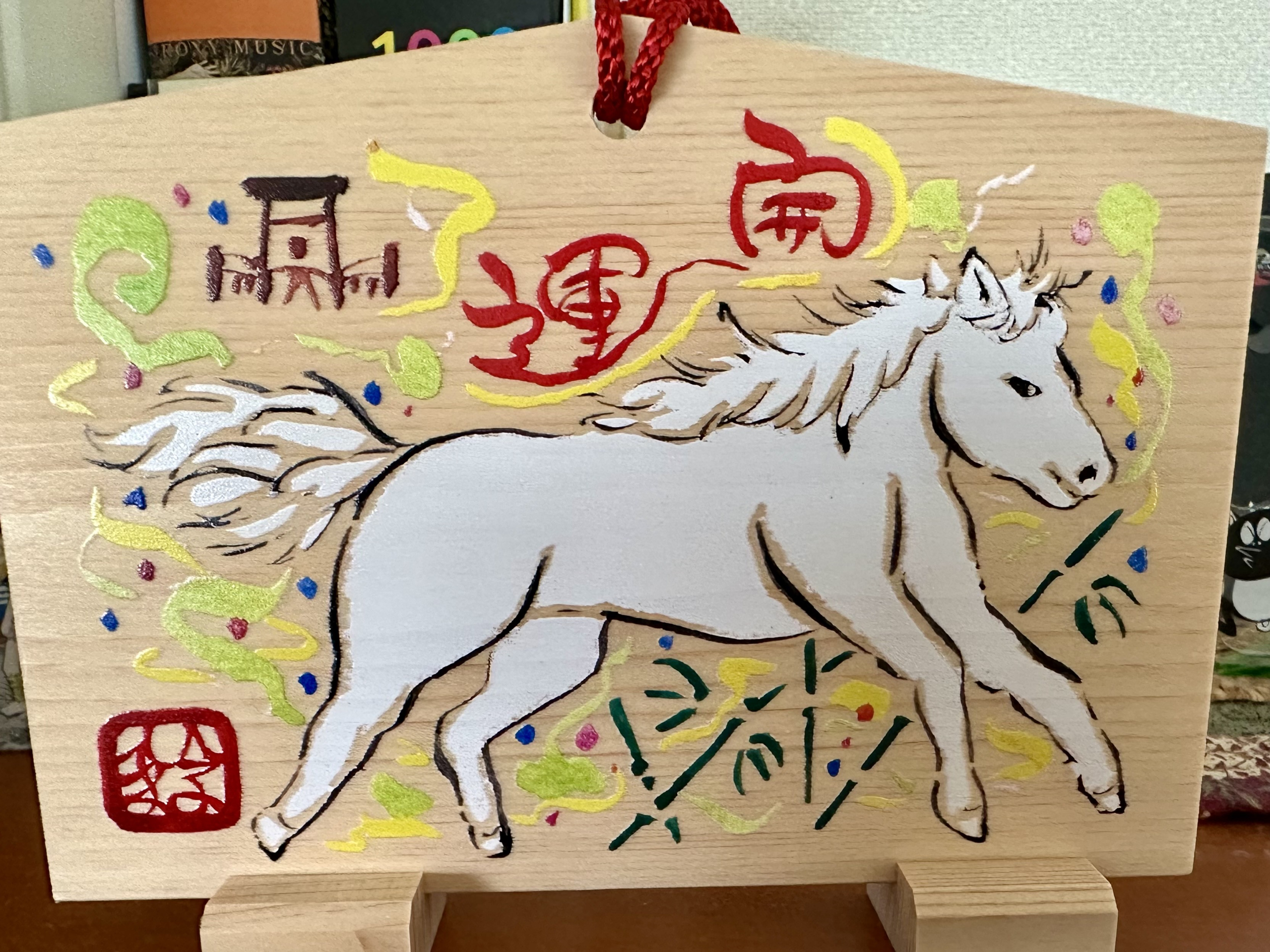 1767224796506 冨山雅史同窓会会長 新年挨拶