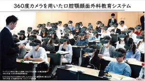 2026 TDCアカデミア 臨床セミナー／口腔外科セミナー「明日から活かせる！日常臨床における小手術の実践（VR体験）とポイント」〜確実な術式とトラブル回避のための臨床ノウハウ〜［2026年7月5日（日）、講師：渡邊　　章（口腔顎顔面外科学講座）菅原　圭亮（口腔病態外科学講座）］