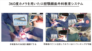 2026 TDCアカデミア 臨床セミナー／口腔外科セミナー「明日から活かせる！日常臨床における小手術の実践（VR体験）とポイント」〜確実な術式とトラブル回避のための臨床ノウハウ〜［2026年7月5日（日）、講師：渡邊　　章（口腔顎顔面外科学講座）菅原　圭亮（口腔病態外科学講座）］