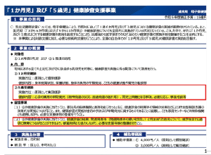 2026 TDCアカデミア 医療教養フォーラム／「歯科が支える子どもの未来」〜将来を担う子どもたちに歯科界は何ができるのか〜［2026年10月25日（日）、講師：石丸　文至（こども家庭庁成育局母子保健課推進官）・山本　秀樹（日本歯科医師会常務理事　東京都開業）・夫馬　吉啓（日本学校歯科医会理事　愛知県開業）］