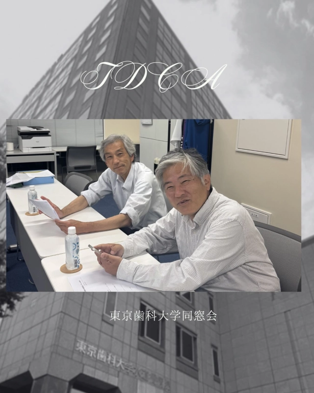 東京歯科大学同窓会広報委員会のメンバー紹介

広報委員会が誇るカメラマンのふたり

皆川先生と植松先生

とにかくマニアックで、とことんのめり込んでいる感じが
東京歯科〜！！という感じがします😊

#東京歯科大学同窓会 #東京歯科大学 #tdca #東歯広報m