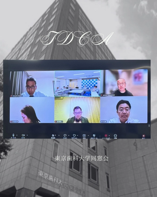 2026年5月11日(月)東京歯科大学同窓会広報委員会が開催されました😊

広報誌6月号(444号)掲載予定記事もほぼ決まり、あとは校了に向け走ります✒︎

#東京歯科大学同窓会 #東京歯科大学 #tdca #東歯広報m
