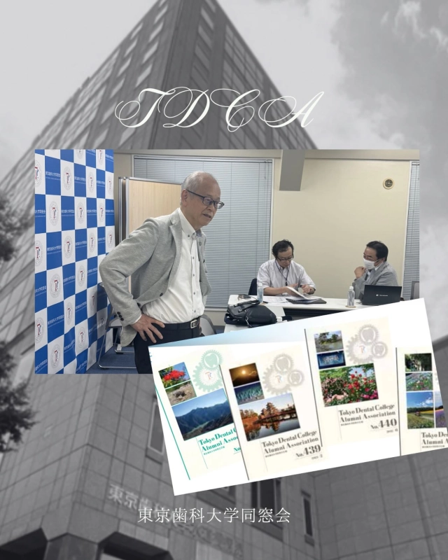 東京歯科大学同窓会広報委員会のメンバー紹介

臼田広報委員会　委員長

長く広報委員会を牽引して下さっている臼田委員長💫

人望厚く、統制力、調整能力が素晴らしいです😊
任せて安心な頼れる委員長👍✨

#東京歯科大学同窓会 #東京歯科大学 #tdca #東歯広報m