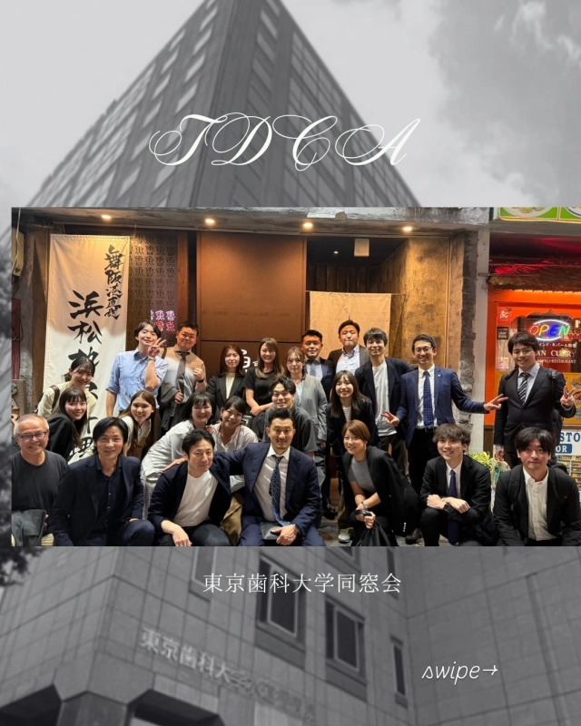 2026年5月22-23日
浜松にて日本歯周病学会が開催されました🦷

シンポジウムでは、今村健太郎准教授の発表がありました

富田幸代准教授は、教育賞を受賞されました🌟

#東京歯科大学同窓会 #東京歯科大学 #tdca #東歯広報m