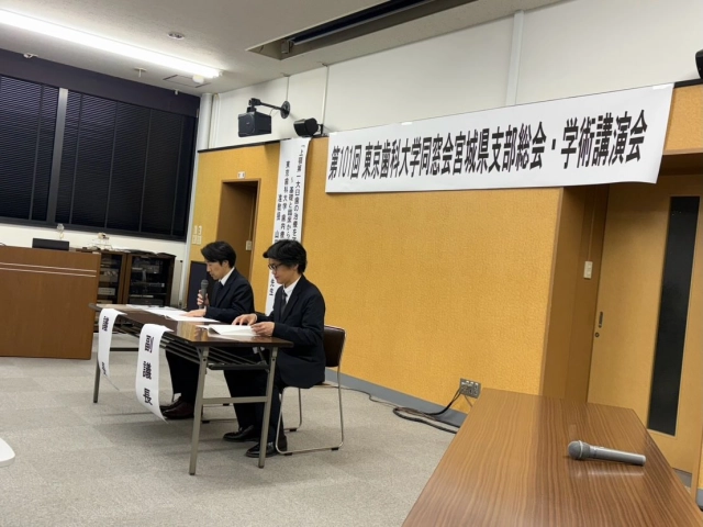 第101回東京歯科大学同窓会宮城県支部総会・学術講演会が行われました。

学術講演会は
「上顎第一大臼歯の治療をアップデートしよう！基礎と臨床からのアプローチ」と題して
山田雅司准教授(本学歯内療法学講座)がご講演されました。

#東京歯科大学同窓会
#東京歯科大学#tdca#東歯広報