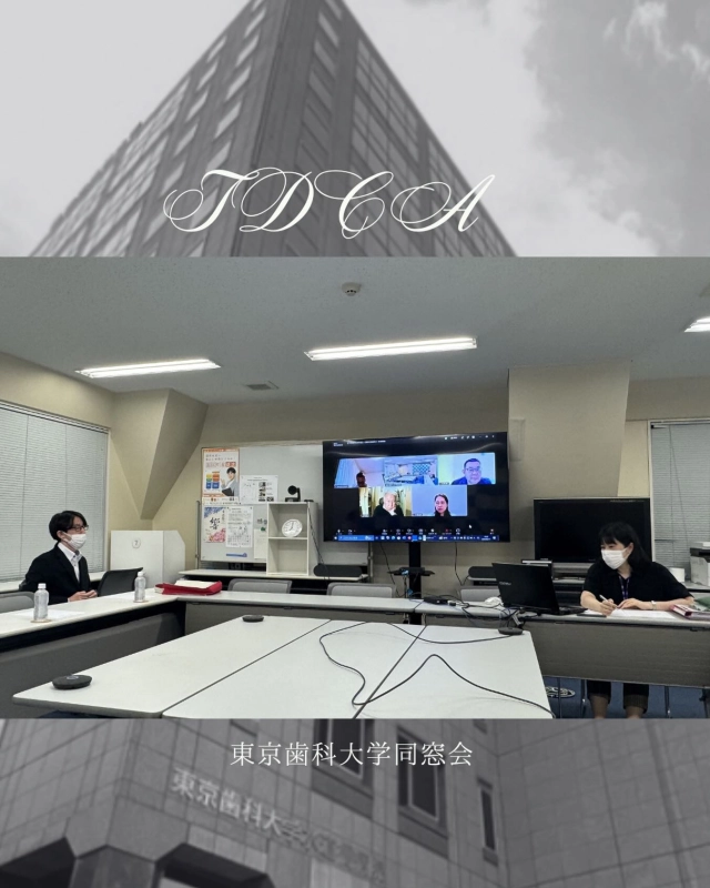 2026年6月11日(木)東京歯科大学同窓会　広報委員会が開催されました

今夜の会議は長かった〜

写真は
いつも的確な発言をしてくれる大澤先生(本学社会歯科)🌟
任せて安心！確実な事務局の原田さん😊

頑張ってくれている仲間です💖
ありがとうございます😊

#東京歯科大学同窓会 #東京歯科大学 #tdca #東歯広報m