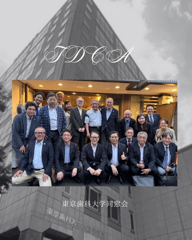 2026年6月 東京歯科大学同窓会　第4回理事会の後
その場にいたメンバーでパチリ📸

#東京歯科大学同窓会 #東京歯科大学 #tdca #東歯広報m