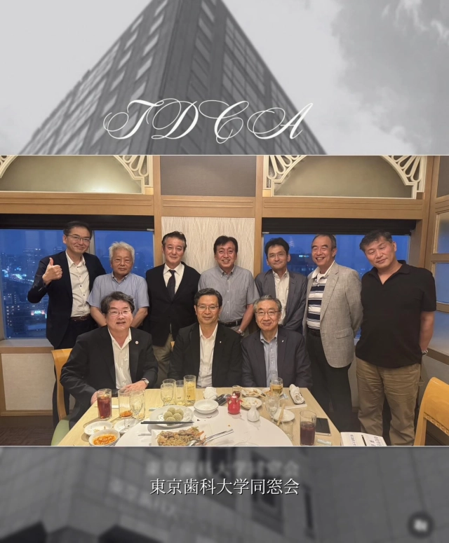令和8年6月20日（土）、新大阪ワシントンホテルプラザにて、東京歯科大学同窓会 近畿地区支部長会議が開催されました。

当日は、近畿地区各支部より先生方にご参加いただき、本部からのご報告、都道府県代表者会に関する報告、来年度の近畿連合同窓会大阪府担当事業、今後の課題などについて協議が行われました。

また、会議終了後には懇親の場も設けられ、各支部の先生方と親睦を深める貴重な機会となりました。

東京歯科大学同窓会のつながりを大切にしながら、今後も近畿地区の支部間連携をより一層深めてまいります。

ご参加いただきました先生方、誠にありがとうございました。
#tdca 
#東京歯科大学
#東京歯科大学同窓会 
#近畿地区支部長会議