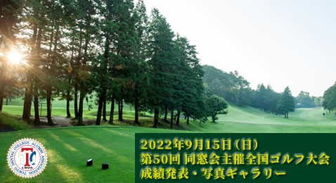 20220915_TDCA_golf_50
