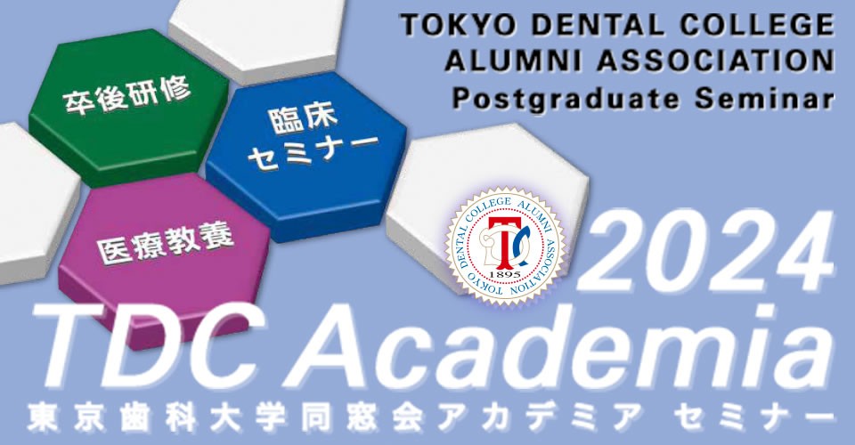 2024_TDC_Academia_slider