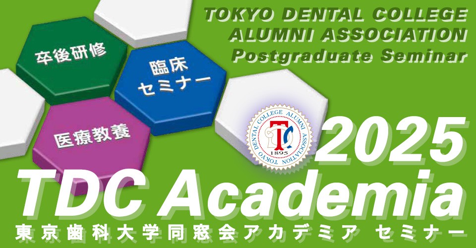 2025_TDC_Academia_slider