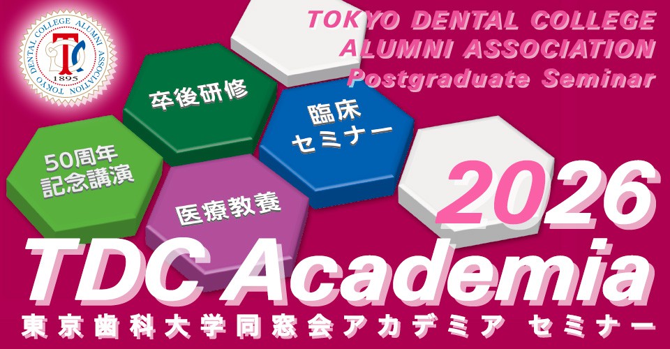 2026_TDC_Academia_slider 2026_TDC_Academia_slider