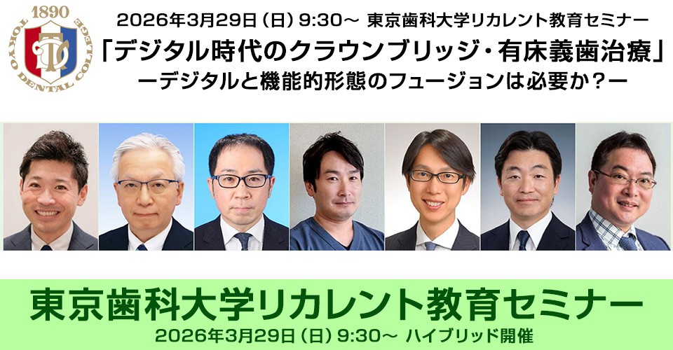 20260329_TDC_recurrent_seminar