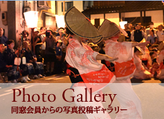 東京歯科大学同窓会会員からの写真投稿ギャラリー